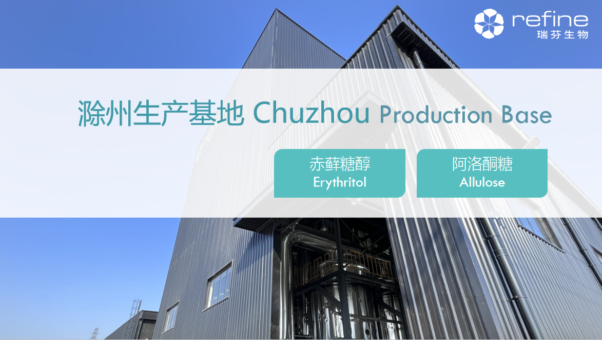 Production Bases(圖2) image.png